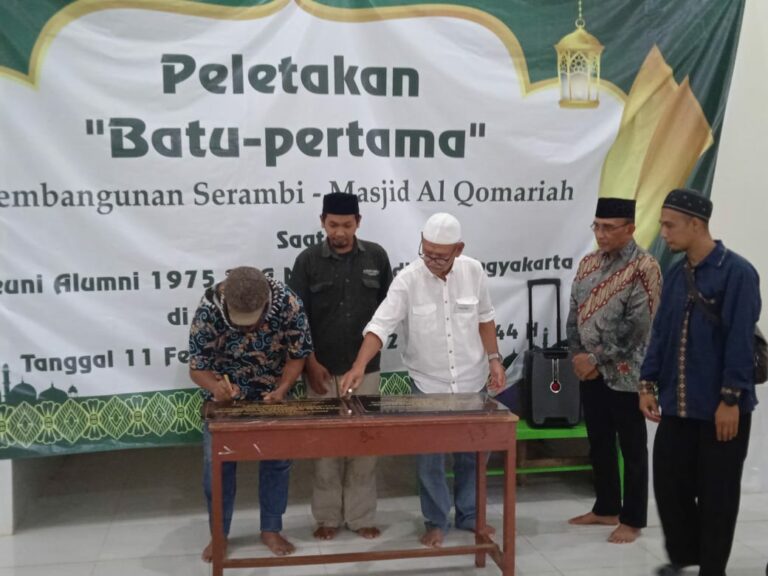 Peletakan Batu Pertama Pembangunan Serambi Masjid